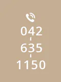 042-635-1150